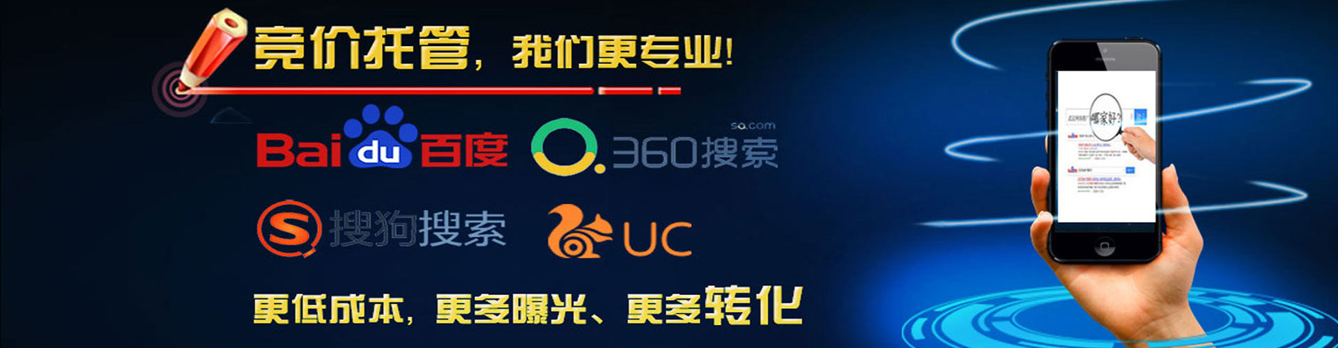 叙州推广信息流